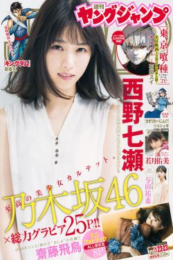 铿锵锵锵锵锵锵锵免费章节