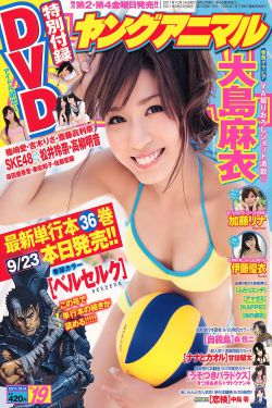 男欢女爱阅读