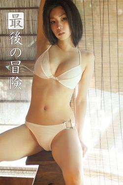 晚娘二