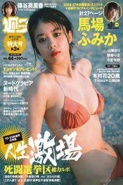 鹦鹉杀