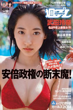 地心历险记2:神秘岛