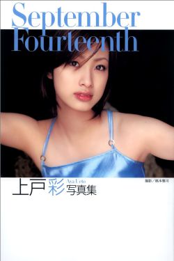 少女潘金莲 电影