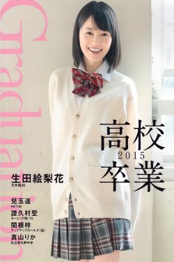 你别说了