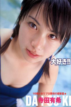我是传奇电视剧