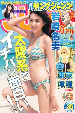 只是结婚关系