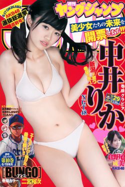 新白娘子传奇2019