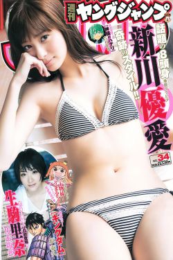 食人神之山在线观看完整版