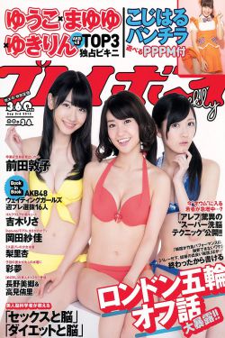私藏浪漫电视剧第一集