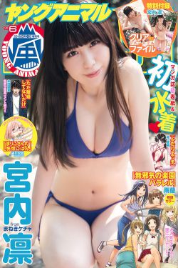芭蕾女孩